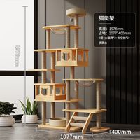 筏芯 猫爬架多猫家庭大猫超大号超大号巨大号 送货上门 亲妈严选CT-F8