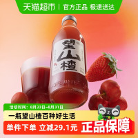 望山楂 好望水果汁气泡水望山楂汁碳酸饮料草本健康解腻包装随机300ml×6瓶