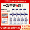 新希望 低温奶255ml*9瓶