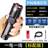 奥克斯 强光手电筒 ATT-305-S 10W 500m续航