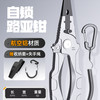 本诺 BENNUO 专模控鱼器带秤大物控鱼钳多功能路亚夹 BNZMKYQ221