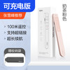 英菲克 PL1 激光翻页笔