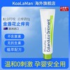 KoalaMan 澳洲金盏花婴幼儿止痒膏宝宝防蚊子虫叮咬舒缓止痒消叮包儿童专用