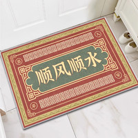 KAYE 入户门地垫 -顺风顺水 40x60 cm