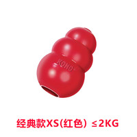 KONG 宠物狗狗玩具橡胶漏食球耐咬磨牙葫芦幼犬老年犬训练美国进口 红色经典葫芦 L号