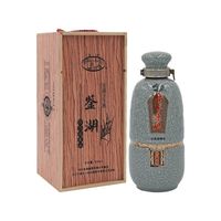 古越龙山 鉴湖绍兴黄酒库藏二十年陈酿 500ml 单瓶装 半干型黄酒
