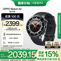 OPPO Watch X2 eSIM智能手表 墨石岩黑