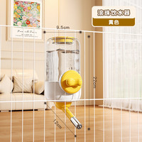 移动端、京东百亿补贴：汤琪 宠物笼子专用悬挂式自动喂食器饮水器猫喂水器兔子食盆喂水小宠 奶油黄滚珠饮水器-900ml