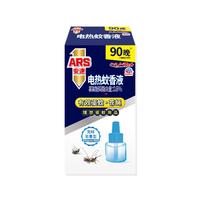 ARS 安速 电热蚊香液 补充装 90晚