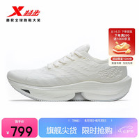 特步 160X5.0SE商务版碳板马拉松专业跑步鞋 帆白 37.5