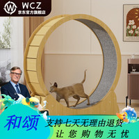 开心班 1 德国猫咪跑步机滚轮猫猫实木运动跑轮宠物健身猫爬架猫用转 原木色SS码建议5斤内高纤家