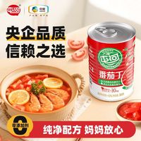 屯河 番茄丁 390g 去皮西红柿块罐头