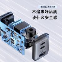 安克 A2667 氮化镓充电器 双Type-C/USB-A 65W