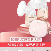 好女人 HORIGEN XN/MS-2238A 双边电动吸奶器+PPSU奶瓶