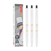 AIHAO/爱好 速干 中性笔