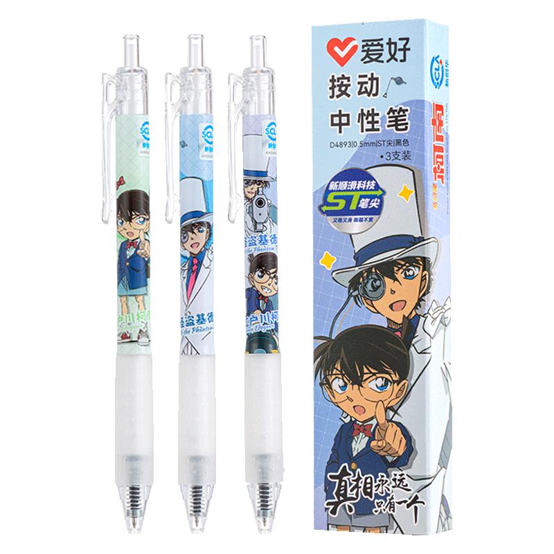 【名侦探柯南】3款人物共3支