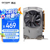 昂达 RX550典范4GD5 V5 1071/6000MHz 128bit GDDR5 电脑游戏/家用办公 显卡