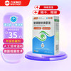 万汉润晶 玻璃酸钠滴眼液 0.1%*10ml/盒