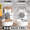 Hoopet 华元宠具（hoopet）宠物悬挂式自动饮水机喂食器喂水吃饭盆灰 自动喂食喂水套装1L 1L