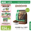 帕特 Partner 生命系列 牛肉鸡肉成猫猫粮 1.8kg