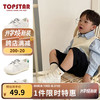 TOPSTAR TOPSTAR 男女童透气板鞋