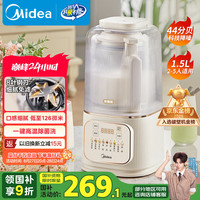 美的 MJ-PB4G3-555 安睡Pro低音破壁机 1.5升