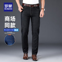 ROMON 罗蒙 牛仔裤男中青年时尚百搭直筒男士休闲裤新款韩版弹力长裤子男裤 S2K342908B浅蓝 31（2尺4）