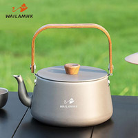 WAILAMHK 户外烧水壶露营煮茶壶便携卡式炉具锅具泡茶野外野炊 炊焰水壶1.1L