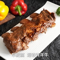 卓宸 澳洲Coles美式烟熏烤牛肋排2斤