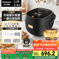 松下 Panasonic SR-AC072-K 电饭煲 2.1L 黑色