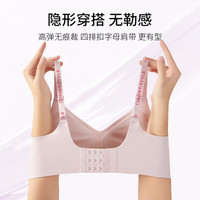 芬腾可安反重力文胸提拉无痕内衣女无钢圈字母美背文胸罩聚拢收副乳防下垂 粉色 L (100-120斤)