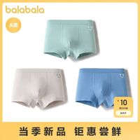 百亿补贴：巴拉巴拉 儿童内裤棉a类男童平角短裤小大童宝宝印花四角裤三条装