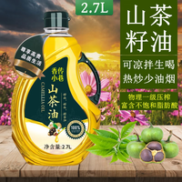 胖东莱 江西山茶籽油 2.7L 1瓶