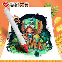 爱好(AIHAO)儿童丙烯马克笔可水洗学生彩笔手绘画笔学生大容量双头马克笔套装 【丙烯马克笔】12色
