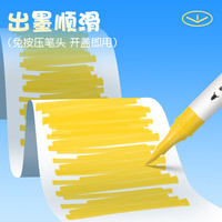 爱好(AIHAO)儿童丙烯马克笔48色可水洗彩笔手绘画笔大容量双头马克笔套装 【丙烯马克笔】双头叠盒款 24色