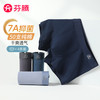 FENTENG 芬腾 内裤男式2025年内裤中腰简约平角内裤4条装 灰色/墨兰/宝蓝/蓝色 4条 2XL