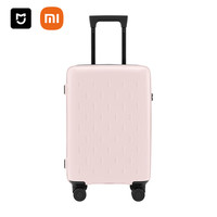 移动端、京东百亿补贴：米家 MIJIA 拉杆箱 MJLXXPPRM 粉色 20英寸