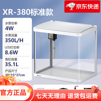 创星 新款热弯玻璃金鱼缸玻璃小型桌面客厅家用懒人斗鱼生态水族箱 XR-380