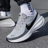 NIKE 耐克 Flywire 男款跑步鞋 DR2695-105