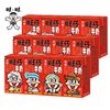 旺旺 原味牛奶 125ml*4盒