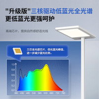 松下 Panasonic 适阅1000系列 HHTZ5001 5A立式护眼灯 100W 4000K 白色