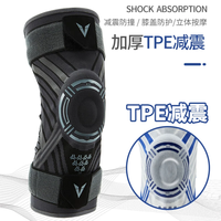 维动(VEIDOORN)专业运动护膝篮球装备男女半月板关节跑步膝盖护具套足球 V7741护膝黑黄【两支】加压绑带款 XL(体重160-210斤)