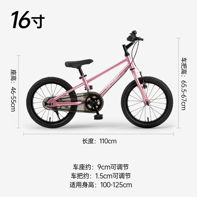 途锐达 16寸超轻儿童自行车8岁中小童脚踏车蜂鸟冰霉粉 蜂鸟 16寸 粉色 冰霉粉