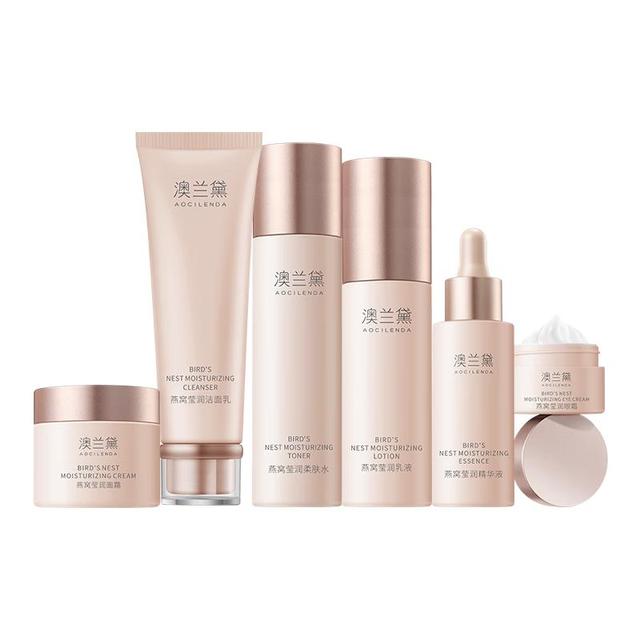 澳兰黛 孕妇护肤品套装 哺乳期专用化妆品洗面奶爽肤水燕窝滋养礼盒6件套