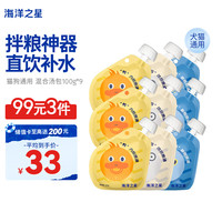 海洋之星 洋之星 猫咪狗狗零食湿粮汤包 混合口味零食