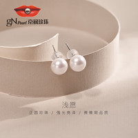 京润珍珠 浅愿18K金淡水珍珠耳钉 8-8.5mm 100060144111