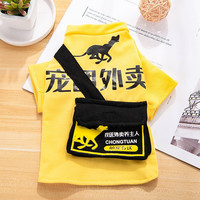 阿莫尔 狗狗衣服春夏薄款网红背包搞笑雪纳瑞猫咪宠物小型犬幼犬夏季服饰 宠团外卖