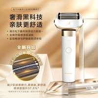 松下 Panasonic 大锤子2.0剃须刀刮胡刀电动往复式