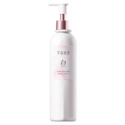 半亩花田 美白身体乳 250ml