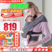 SKIP HOP 斯凯雷普 美国二狗背带 环抱二式  抱娃神器0-24个月